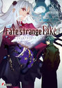 Fate/strange Fake 8 (ŷʸ)