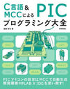 C&MCCˤPICץߥ