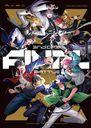 ҥץΥޥ -Division Rap Battle- 2nd Division Rap Battle Buster Bros!!! VS ŷϵ VS Fling Posse