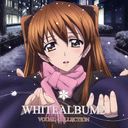 TV˥WHITE ALBUM2VOCAL COLLECTION