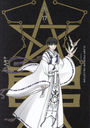 CLAMP PREMIUM COLLECTION X 17 (ñܥߥå)/CLAMP/