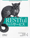 RESTful Webӥ / ȥ:RESTful web services