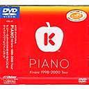 PIANO Kiroro 1998-2000 tour []