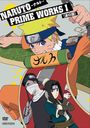 NARUTO PRIME WORKS I Ȥι