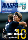 AVISPA MAGAZINE  31 (ǥѥå)