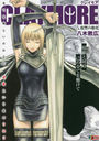 CLAYMORE   5 (Ѽҥץߥå)/Ȭڶ/