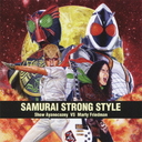 ḁֲ̇̄饤߲̥饤 ե& MOVIE MEGA MAX׼: SAMURAI STRONG STYLE [CD+DVD]