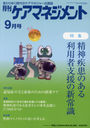 ޥͥ 2021ǯ9