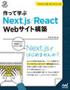 äƳؤNext.js/React Webȹ (Compass Web Development)