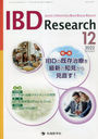 IBD Research Journal of Inflammatory Bowel Disease Research vol.16no.4(2022-12)