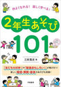 褯ʤ!ڤؤ٤!2ǯ101