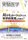 ¸ Vol.42No.1(2024-1)