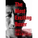 The Most Exciting Boxerƣ2008