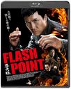 Ƴ FLASH POINT