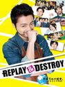 REPLAY & DESTROY