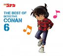 ̾õ女ʥ ơ޶ʽ 6 THE BEST OF DETECTIVE CONAN 6 []