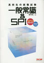 ⹻ν̾Ｑ&SPI 2024ǯ