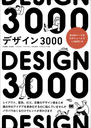 ǥ3000 Layout,color scheme,logo,design summary