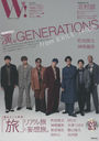 W! VOL.31GENERATIONS from EXILE TRIBE ɽ洬ƬSPECIAL (עƲ٥ȥå)