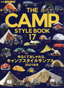 THE CAMP STYLE BOOK -   - Vol.17 (̺GO OUT)