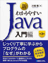 狼䤹Java 