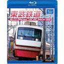 ӥ ֥롼쥤Ÿ˾ Ŵƻ Part2 õޤ礦⤦(),,, ӡ [Blu-ray]