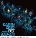 KAMEN RIDER BEST 2000-2011