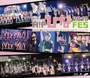 Hello! Project 20th Anniversary!! Hello! Project Ҥʥե 2019 Hello! Project 20th Anniversary!!