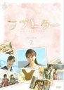 ֥쥿 DVD-BOX 2/TVɥ