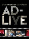 ɥ󥿡ƥ AD-LIVE []