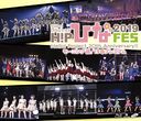 Hello! Project 20th Anniversary!! Hello! Project Ҥʥե 2019 ڥ⡼˥̼'19 ץߥ