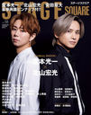 STAGE SQUARE (ơ) Vol.58 (HINODE MOOK)