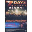 7DAYS U2Ƥ!