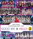 Hello! Project COUNTDOWN PARTY 2015  GOOD BYE & HELLO ! 