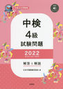 渡4  2022 Ȳ