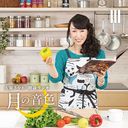 饸CD縶䤫ϯɥ饸 βradio for your pleasure tomorrow Vol.3 [CD+CD-ROM]