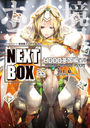 Υۥ饤NEXT BOX GENESIS꡼ HDDDѹԲ (DENGEKI)/̭/