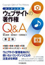 ƥ̥֥ȤQ&A