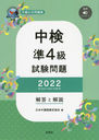 渡4  2022 Ȳ