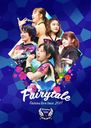 ե꡼ LIVE TOUR 2017 -Fairytale-