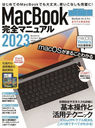 2023 MacBookޥ˥奢