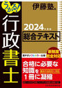 !ƥ 2024ǯ