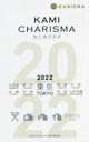 KAMI CHARISMA Hair Salon Guide 2022  ̳ƻ    ᵦ  ͹ 彣