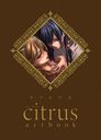 citrus artbook/֥/