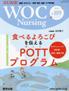 WOC Nursing 11-5