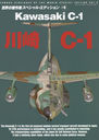 C-1 (ηڥ롦ǥ)