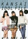 KANSAI IDOL FILE 2015-2016 ɽ&Ƭ NMB48