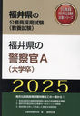 2025 ʡ温ηٻA(´) (ʡ温θ̳к꡼ܻ)