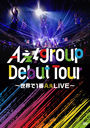 A! group Debut Tour 1ALIVE [̾]/A! group