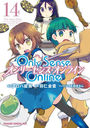 Only Sense Online -꡼󥹡饤- 14 (ɥ饴󥳥ߥå)